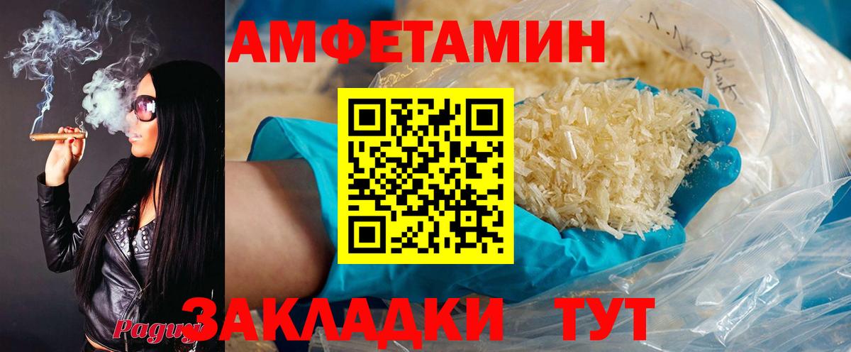 Славянск-на-Кубани  АМФ 98%  АМФ  Вход с VPN 