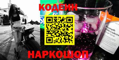 экстази Новокубанск