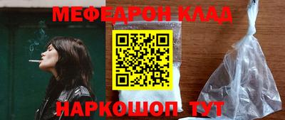 экстази Новокубанск