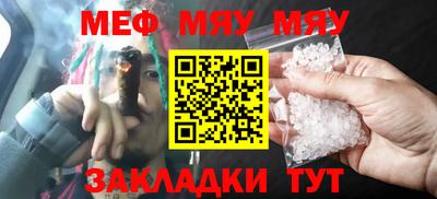 гашик Новозыбков