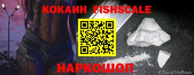 экстази Новокубанск