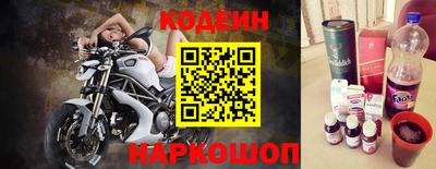 Альфа ПВП Новодвинск