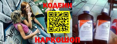 экстази Новокубанск