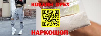 экстази Новокубанск
