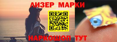 гашик Новозыбков