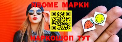 Альфа ПВП Новодвинск