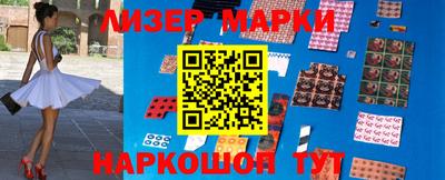 гашик Новозыбков