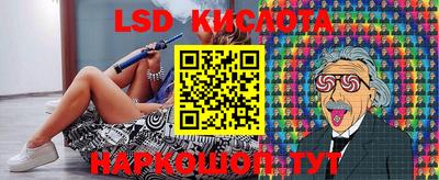экстази Новокубанск