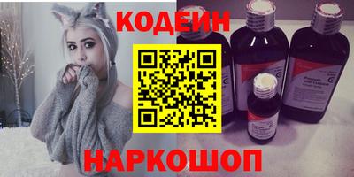 Альфа ПВП Новодвинск