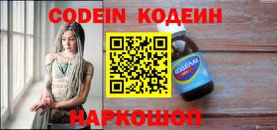 гашик Новозыбков