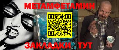 гашик Новозыбков