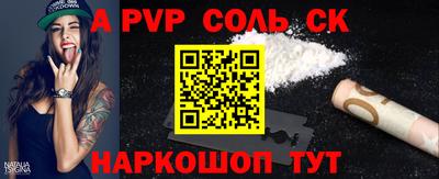 гашик Новозыбков