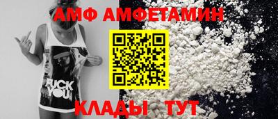гашик Новозыбков
