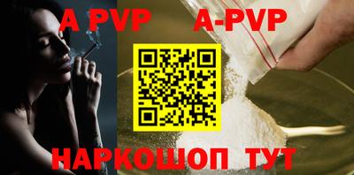 Альфа ПВП Новодвинск