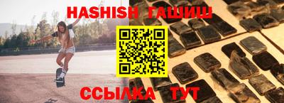 гашик Новозыбков
