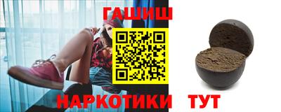 гашик Новозыбков