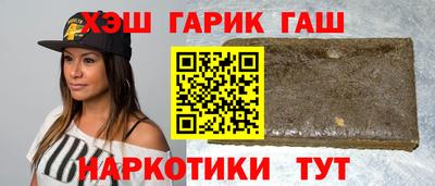 гашик Новозыбков