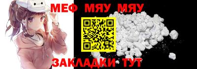 гашик Новозыбков