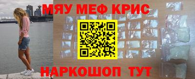 экстази Новокубанск