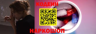 Альфа ПВП Новодвинск