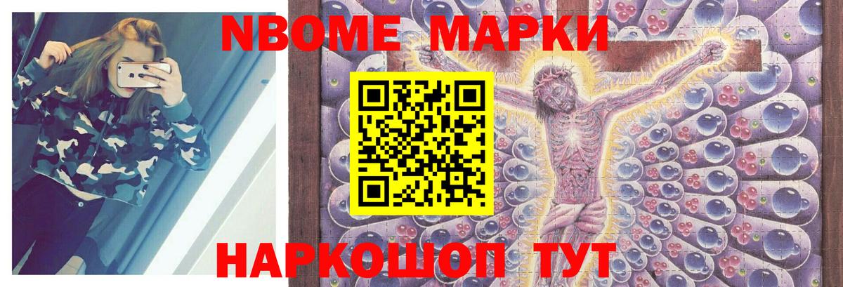 Славянск-на-Кубани  ЛСД экстази кислота  Вход с VPN  Лсд 25 экстази ecstasy 