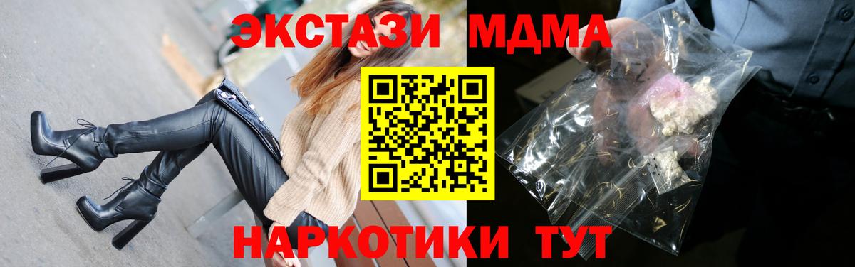 Амфетамин   LSD-25  Кокаин  Меф   Славянск-на-Кубани  Вход с VPN  ГАШ 