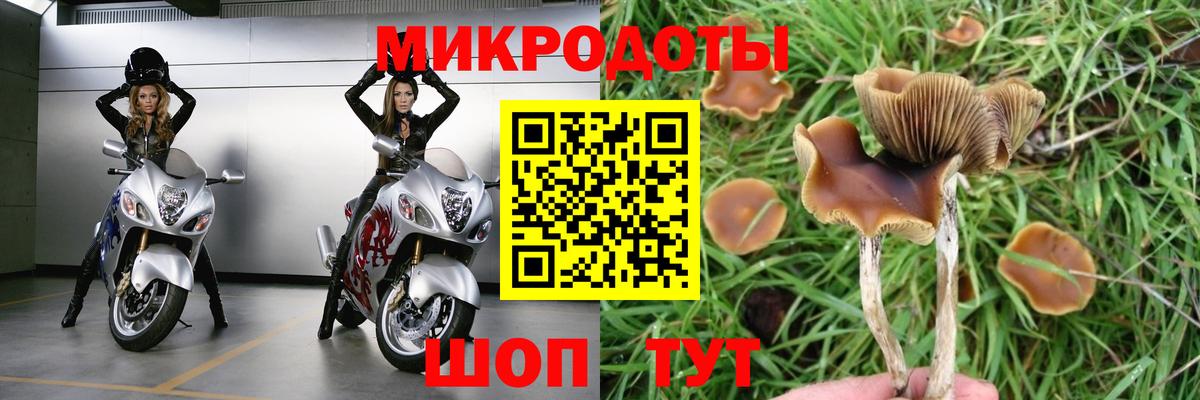 АМФЕТАМИН Славянск-на-Кубани