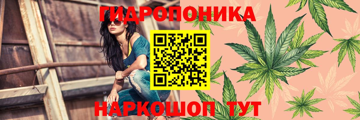 Каннабис SATIVA & INDICA Славянск-на-Кубани